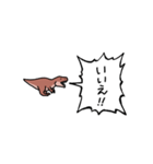 ▶︎動く！叫ぶ小さいティラノサウルス（個別スタンプ：11）