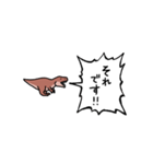▶︎動く！叫ぶ小さいティラノサウルス（個別スタンプ：12）