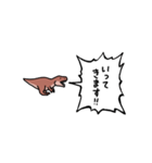 ▶︎動く！叫ぶ小さいティラノサウルス（個別スタンプ：16）