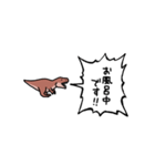 ▶︎動く！叫ぶ小さいティラノサウルス（個別スタンプ：17）