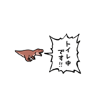 ▶︎動く！叫ぶ小さいティラノサウルス（個別スタンプ：18）