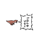 ▶︎動く！叫ぶ小さいティラノサウルス（個別スタンプ：19）