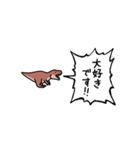 ▶︎動く！叫ぶ小さいティラノサウルス（個別スタンプ：20）