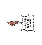 ▶︎動く！叫ぶ小さいティラノサウルス（個別スタンプ：21）