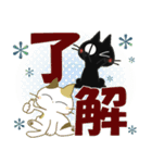 黒ねこ＆みけさん便り・12（個別スタンプ：1）