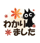 黒ねこ＆みけさん便り・12（個別スタンプ：3）