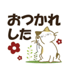 黒ねこ＆みけさん便り・12（個別スタンプ：6）