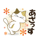 黒ねこ＆みけさん便り・12（個別スタンプ：9）