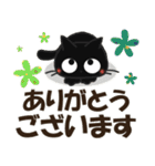 黒ねこ＆みけさん便り・12（個別スタンプ：10）
