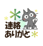黒ねこ＆みけさん便り・12（個別スタンプ：12）