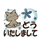 黒ねこ＆みけさん便り・12（個別スタンプ：13）