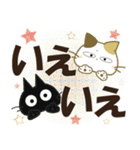 黒ねこ＆みけさん便り・12（個別スタンプ：14）