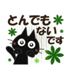 黒ねこ＆みけさん便り・12（個別スタンプ：16）