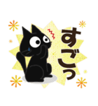 黒ねこ＆みけさん便り・12（個別スタンプ：19）
