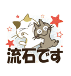 黒ねこ＆みけさん便り・12（個別スタンプ：20）