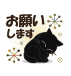 黒ねこ＆みけさん便り・12（個別スタンプ：21）