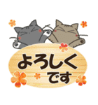 黒ねこ＆みけさん便り・12（個別スタンプ：22）