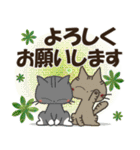 黒ねこ＆みけさん便り・12（個別スタンプ：23）