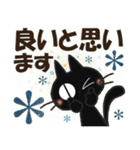 黒ねこ＆みけさん便り・12（個別スタンプ：26）