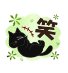 黒ねこ＆みけさん便り・12（個別スタンプ：28）