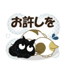 黒ねこ＆みけさん便り・12（個別スタンプ：30）