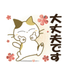 黒ねこ＆みけさん便り・12（個別スタンプ：34）