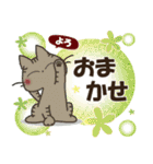 黒ねこ＆みけさん便り・12（個別スタンプ：35）