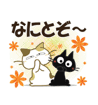 黒ねこ＆みけさん便り・12（個別スタンプ：36）
