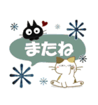 黒ねこ＆みけさん便り・12（個別スタンプ：39）