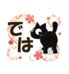 黒ねこ＆みけさん便り・12（個別スタンプ：40）