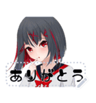 八少女！23（個別スタンプ：1）