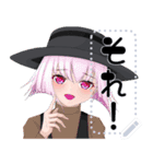 八少女！23（個別スタンプ：2）