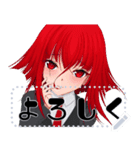 八少女！23（個別スタンプ：3）