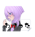 八少女！23（個別スタンプ：5）
