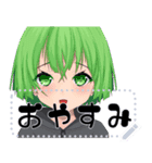 八少女！23（個別スタンプ：7）