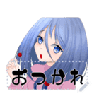 八少女！23（個別スタンプ：8）