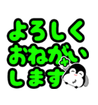 クルクルでか文字！敬語 ペンギン 飛び出す（個別スタンプ：7）