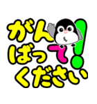 クルクルでか文字！敬語 ペンギン 飛び出す（個別スタンプ：9）