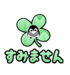 クルクルでか文字！敬語 ペンギン 飛び出す（個別スタンプ：16）