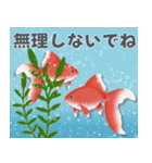 大人のための残暑みまい便（個別スタンプ：3）