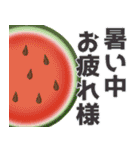 大人のための残暑みまい便（個別スタンプ：8）