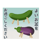 大人のための残暑みまい便（個別スタンプ：9）