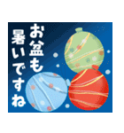 大人のための残暑みまい便（個別スタンプ：10）