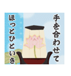 大人のための残暑みまい便（個別スタンプ：11）