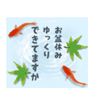 大人のための残暑みまい便（個別スタンプ：12）
