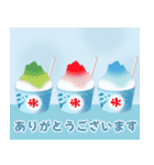 大人のための残暑みまい便（個別スタンプ：14）