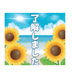 大人のための残暑みまい便（個別スタンプ：16）
