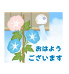 大人のための残暑みまい便（個別スタンプ：17）