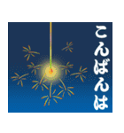 大人のための残暑みまい便（個別スタンプ：19）