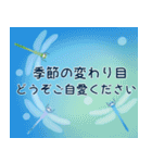 大人のための残暑みまい便（個別スタンプ：20）